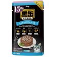 Aixia Kuro-Can Tuna & Skipjack With Whitebait for Mature Cats +15yrs Pouch Cat Food 70g x 12 Hot on Sale