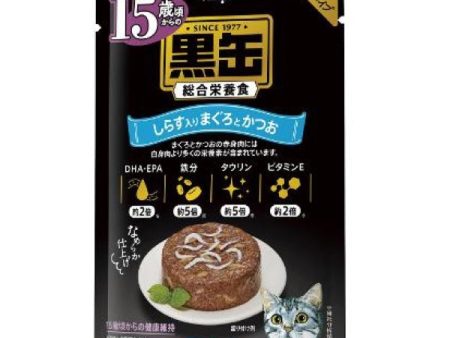 Aixia Kuro-Can Tuna & Skipjack With Whitebait for Mature Cats +15yrs Pouch Cat Food 70g x 12 Hot on Sale