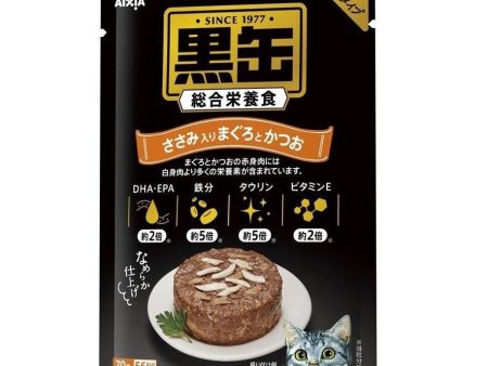 15% OFF: Aixia Kuro-Can Tuna & Skipjack With Chicken Grain-Free Adult Pouch Cat Food 70g x 12 Online now